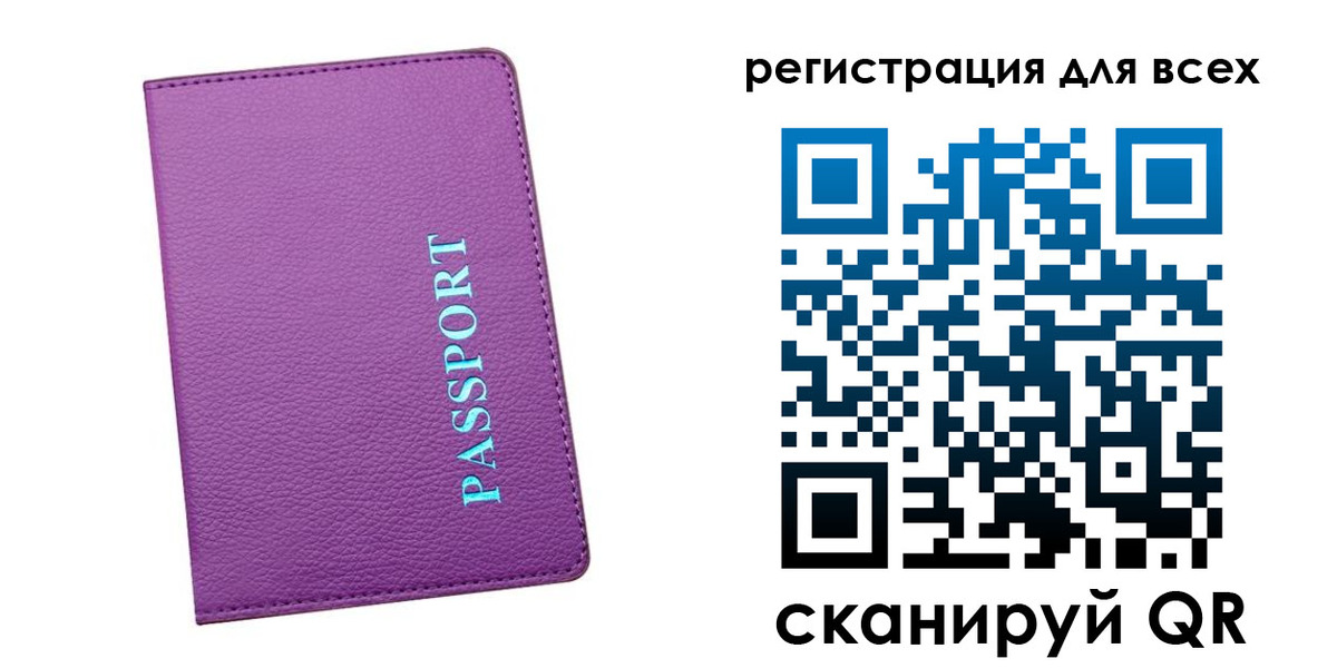 купить прописку в Барыше
