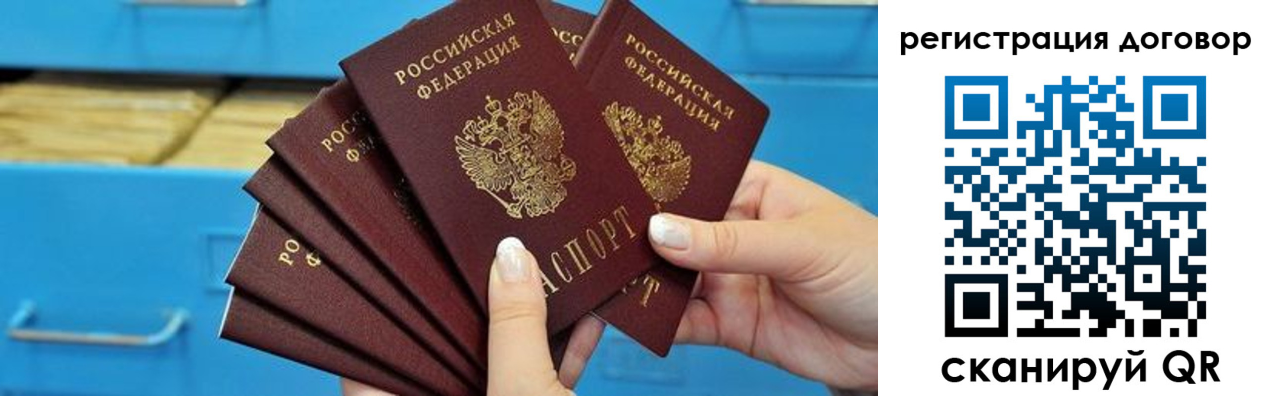 найти адрес прописки в Барыше